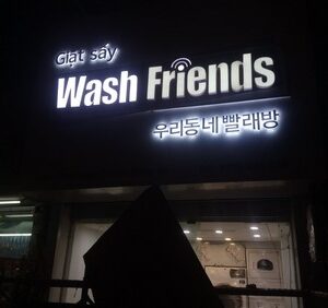 bang-quang-cao-cua-hang-giat-la