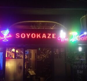 Biển quảng cáo led 18-796