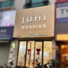 biển mặt tiền