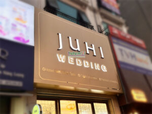 bien mat tien ao cuoi juhi 02